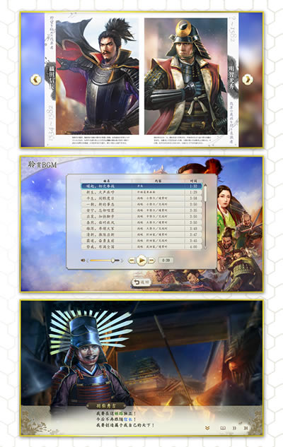 L(zhng)֮Ұ16ƽdL(zhng)֮Ұ16ƽ ⰲbİ棨(sh)ֺA棩