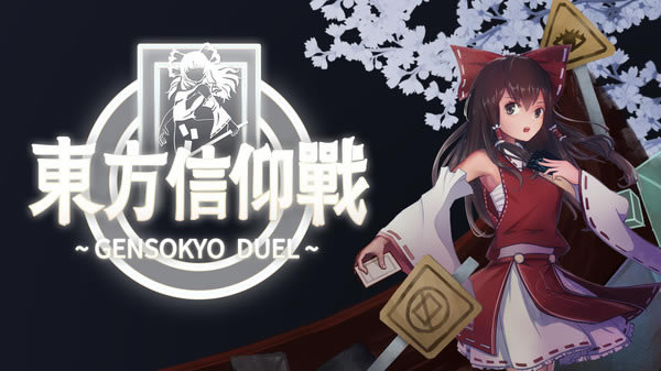 |(zhn)Gensokyo DuelW(xu)(x)桿|(zhn)Gensokyo DuelΑd GɫČW(xu)(x)
