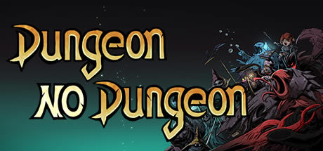 Dungeon No DungeonW桿Dungeon No Dungeond ⰲbGɫİ