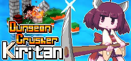 Dungeon Crusher KiritanW桿Dungeon Crusher Kiritand ⰲbGɫİ