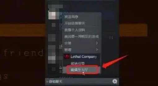 致命公司怎么聯(lián)機(jī)4