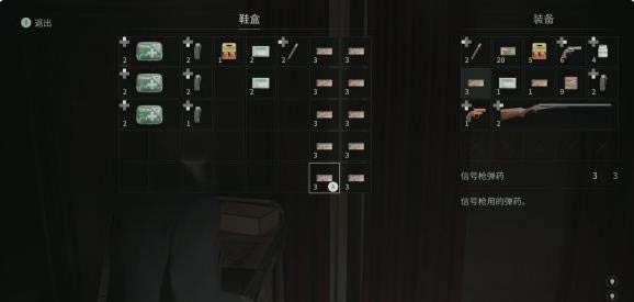 無限刷物品教程截圖