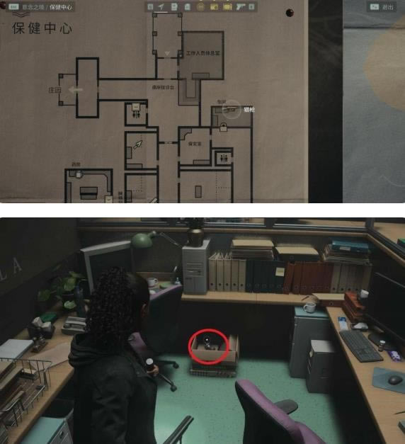 心靈殺手2保安室密碼攻略截圖3