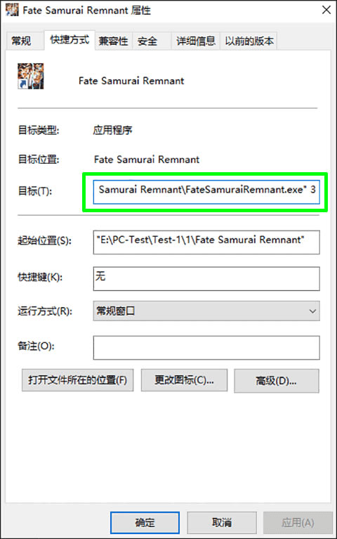 中文設置方法介紹
