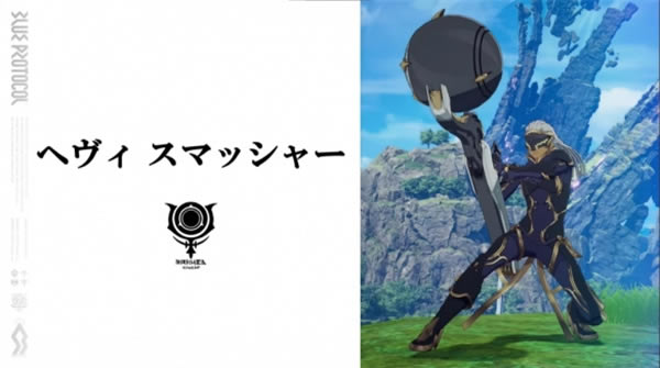 藍色協議中文版職業強度5