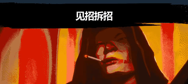 師傅.Sifu學習版