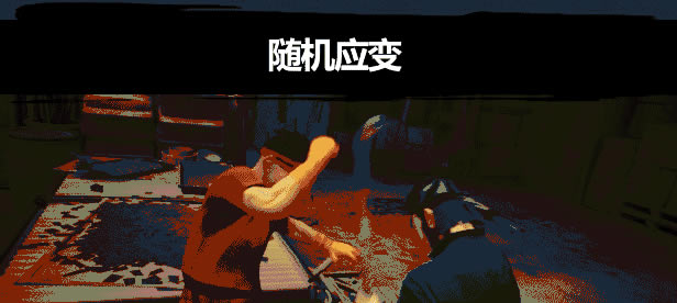 師傅.Sifu學習版