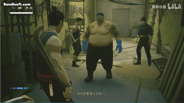 師傅.Sifu學習版