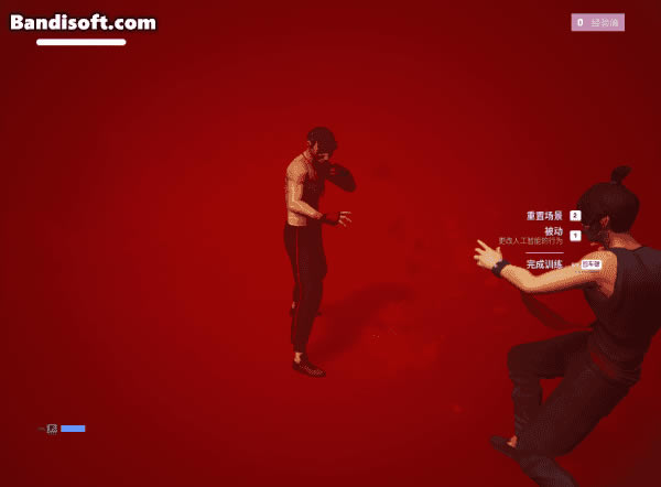 師傅.Sifu學習版