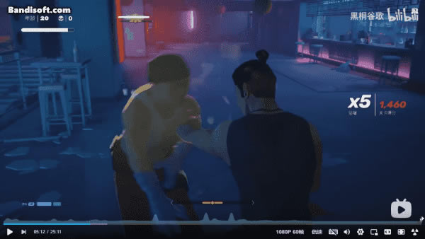 師傅.Sifu學習版