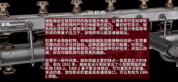 原子之心破解版武器推薦2