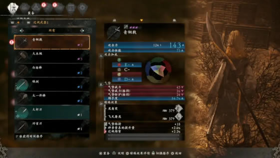 臥龍蒼天隕落破解版點評1