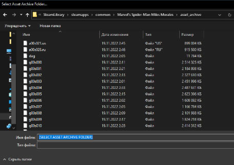 漫威蜘蛛俠邁爾斯莫拉萊斯破解版安裝mod方法2