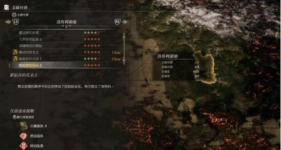 北歐女神極樂世界百度云如何換支援英靈1