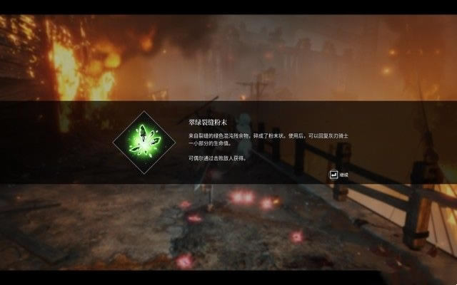 靈魂之魂破解版下載 免安裝綠色中文版游戲攻略5