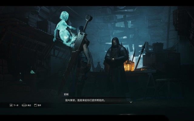 靈魂之魂破解版下載 免安裝綠色中文版游戲攻略9