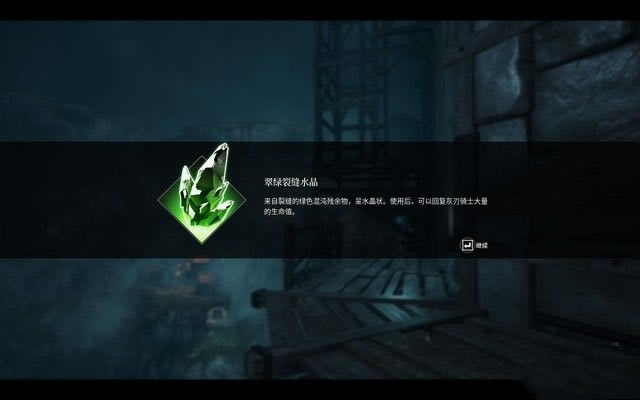 靈魂之魂破解版下載 免安裝綠色中文版游戲攻略11