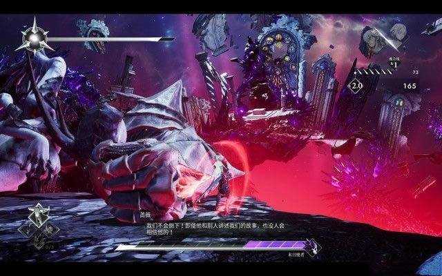 靈魂之魂破解版下載 免安裝綠色中文版游戲攻略13