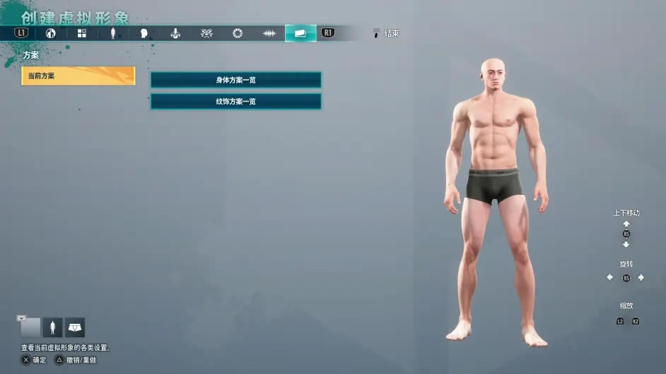 街頭霸王6封閉測試版攻略3