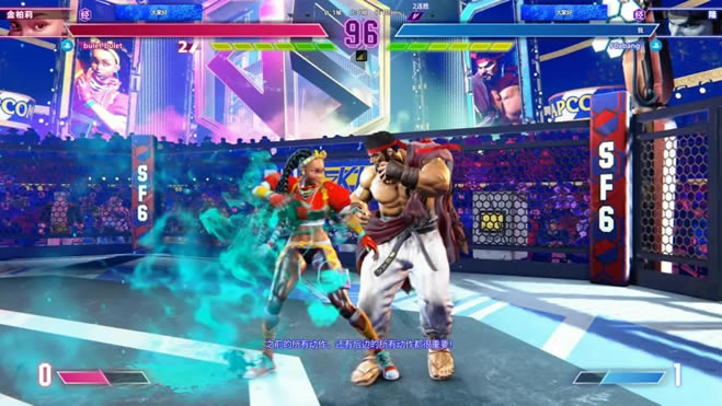 街頭霸王6封閉測試版攻略6