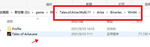 破曉傳說Steam官方版安裝教程1