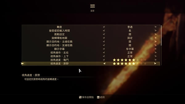 破曉傳說Steam官方版安裝教程6