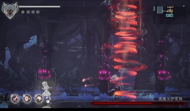 BOSS黑魔女伊萊嫣攻略4