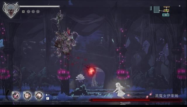 BOSS黑魔女伊萊嫣攻略5