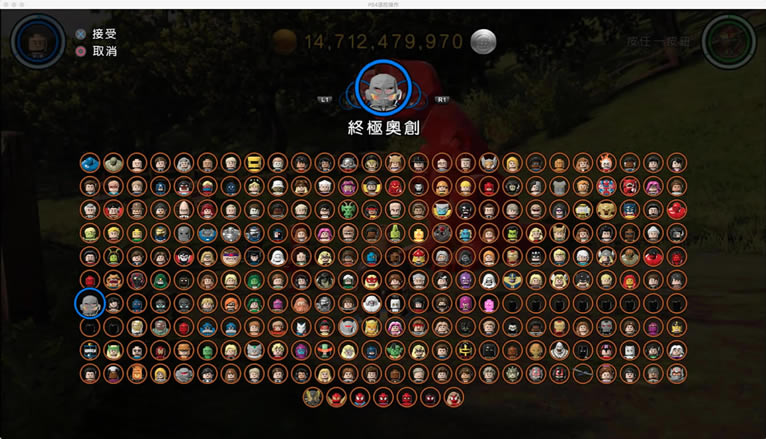 【樂高復(fù)仇者聯(lián)盟學(xué)習(xí)版】樂高復(fù)仇者聯(lián)盟學(xué)習(xí)版全DLC下載 免安裝版-開心電玩