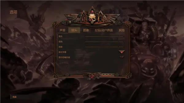 戰錘40k戰斗區域中文設置教程1