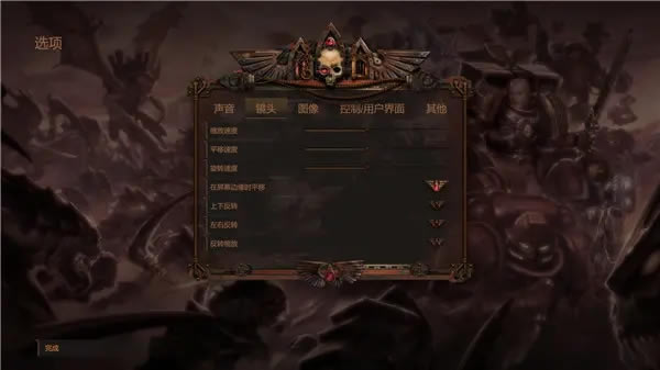 戰錘40k戰斗區域中文設置教程2