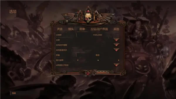 【戰(zhàn)錘40K戰(zhàn)斗區(qū)域破解版】戰(zhàn)錘40K戰(zhàn)區(qū)破解版下載(全DLC) 免安裝中文版-開心電玩