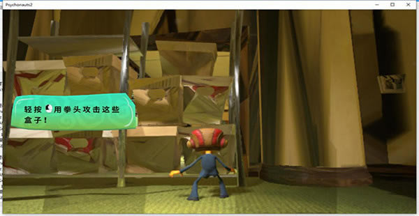 【意航員2中文學(xué)習(xí)版】意航員2中文版免費(fèi)下載(附圖文攻略) 免安裝學(xué)習(xí)版-開心電玩