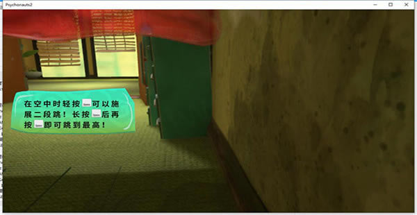 意航員2中文學習版新手攻略5