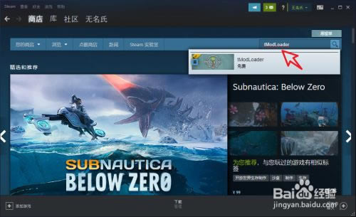 【tmodloader64位】泰拉瑞亞tmodloader漢化版免費下載 附安裝教程 64位穩(wěn)定版-開心電玩