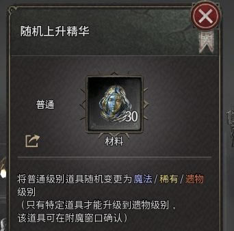 十三月undecember學習版開荒期作裝技巧2