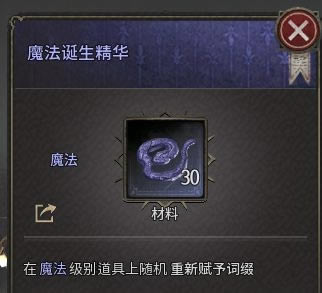 十三月undecember學習版開荒期作裝技巧4