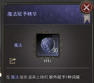 十三月undecember學習版開荒期作裝技巧5