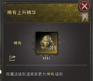 十三月undecember學習版開荒期作裝技巧6