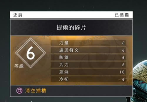 戰神4冷卻流符文搭配心得3