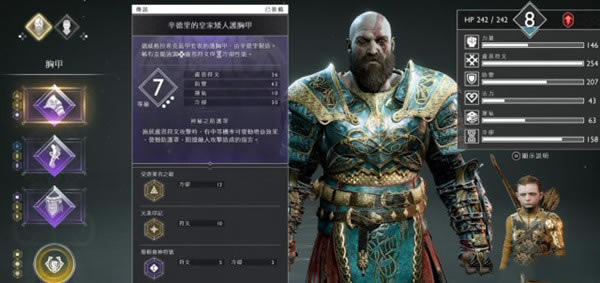 戰神4冷卻流符文搭配心得4