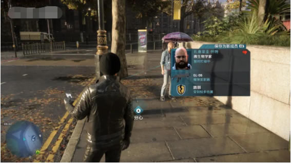 看門狗軍團拯救倫敦3