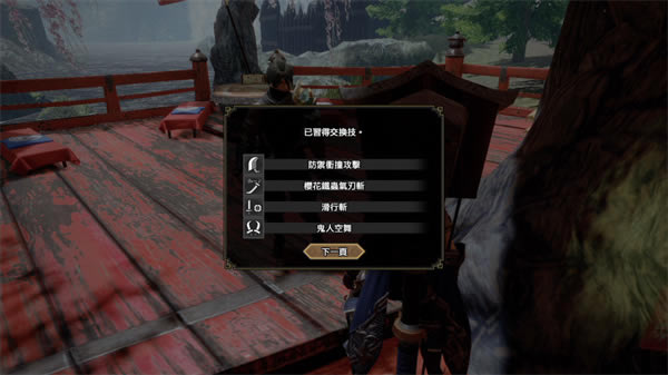 怪獵崛起破解版百度云新手攻略5