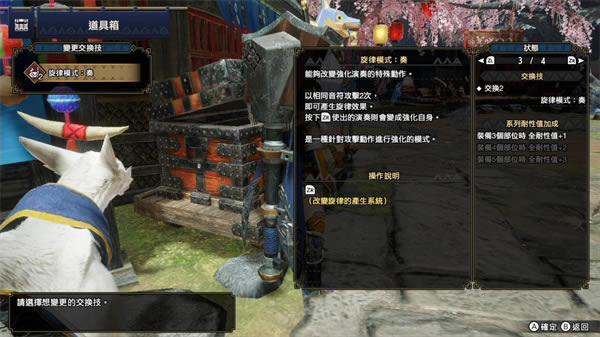 怪獵崛起破解版百度云新手攻略6