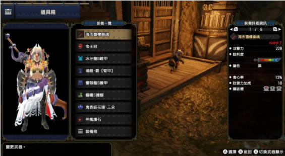 怪獵崛起3.0太刀配裝2