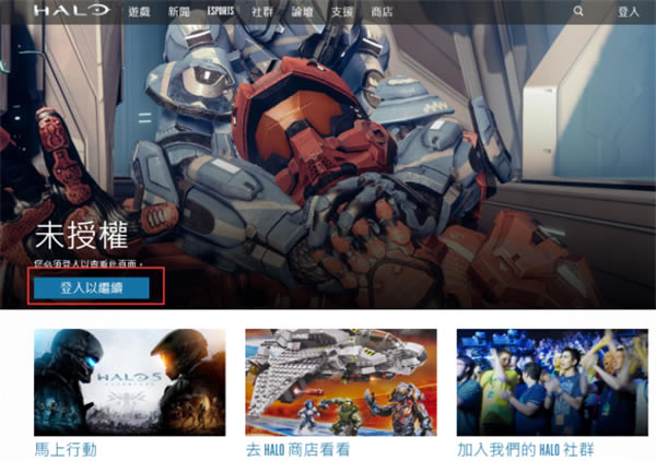 光環無限怎么參加測試