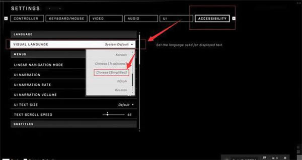 光環無限怎么設置中文