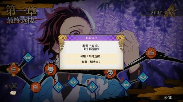 褒獎(jiǎng)盤(pán)1