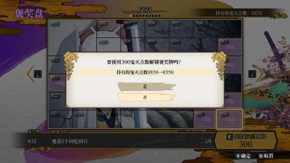 褒獎(jiǎng)盤(pán)2