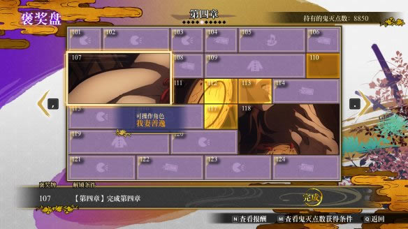 褒獎(jiǎng)盤(pán)3